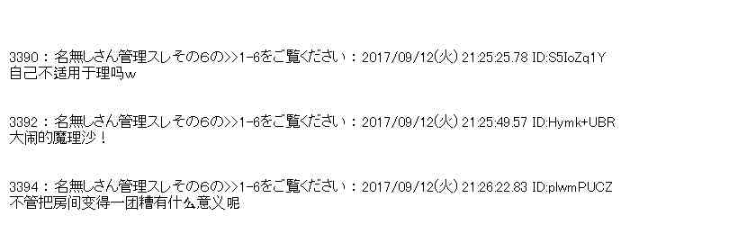66话2
