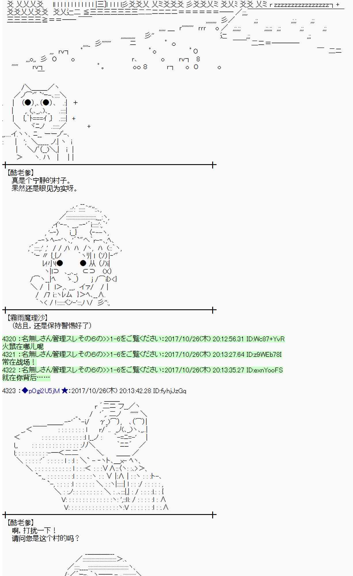 105话4