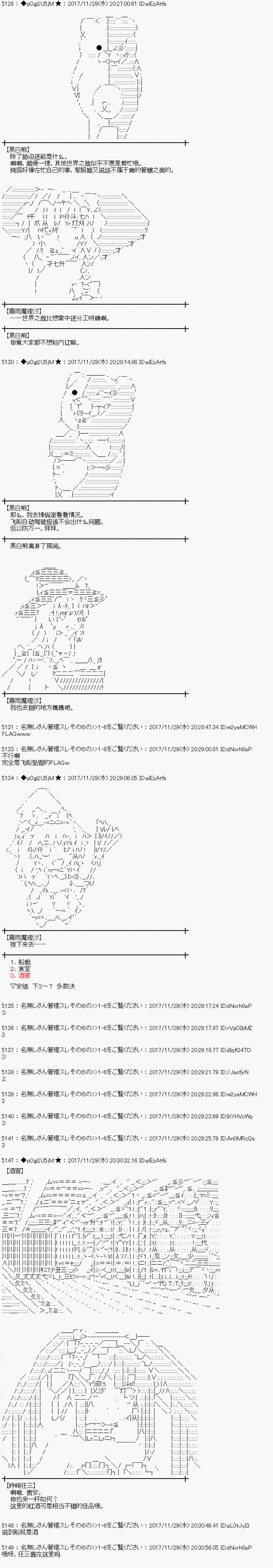 第137话4