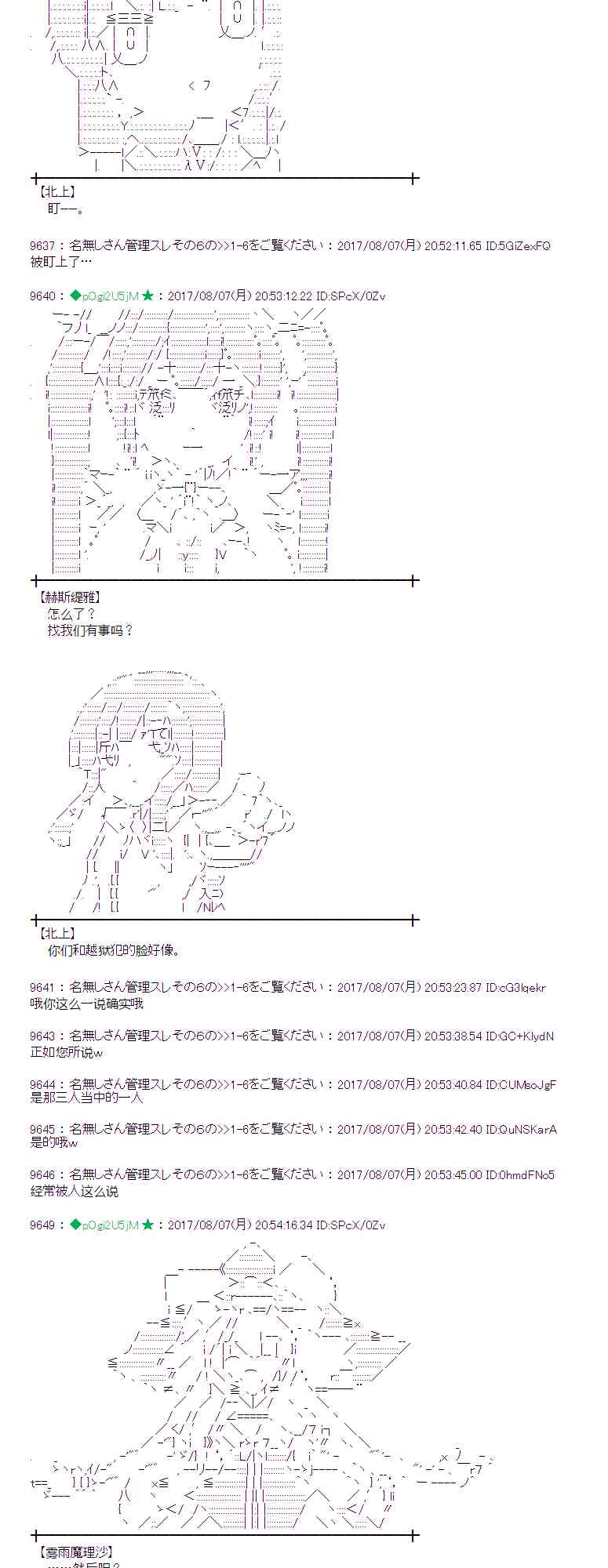 35话1