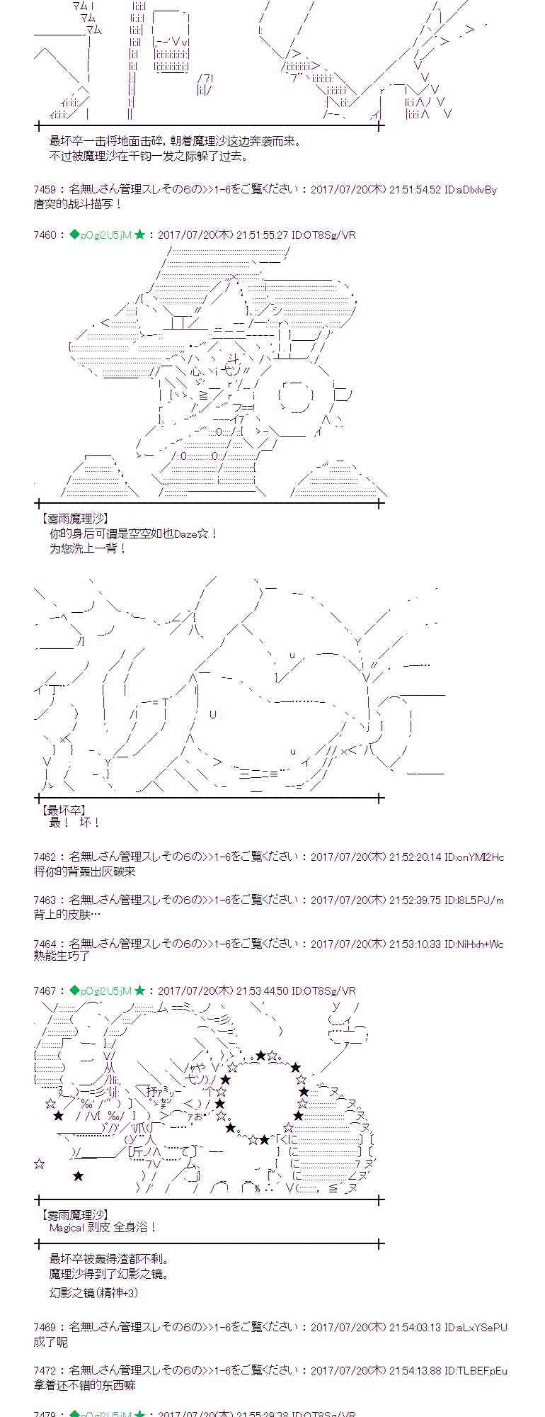 19话4