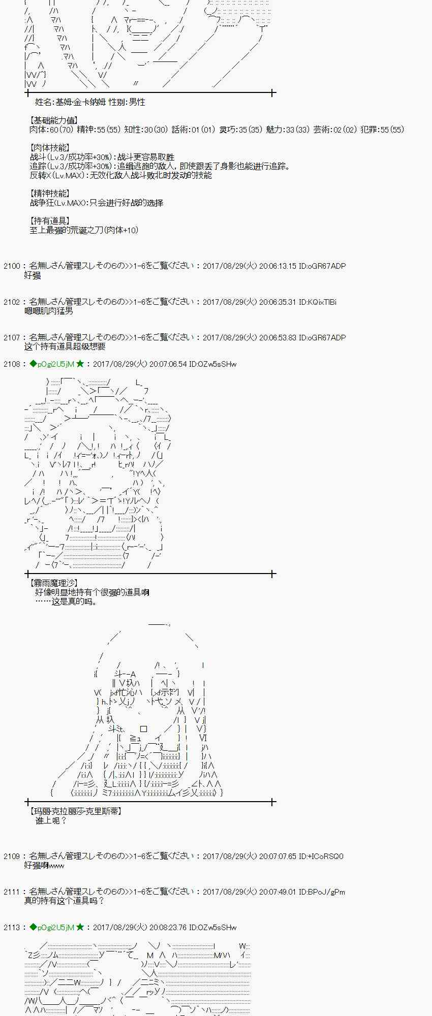 53话3