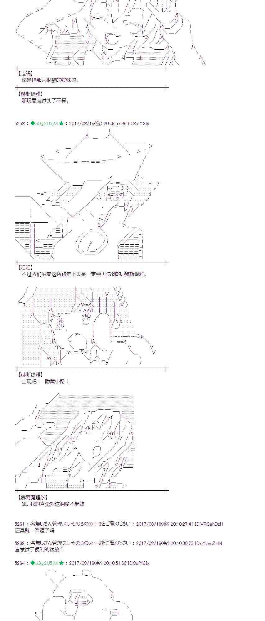 43话4