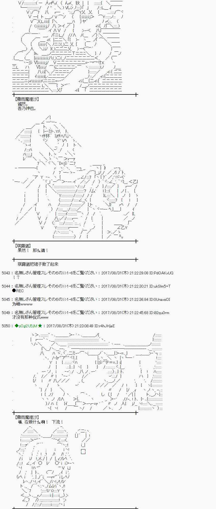 55话3