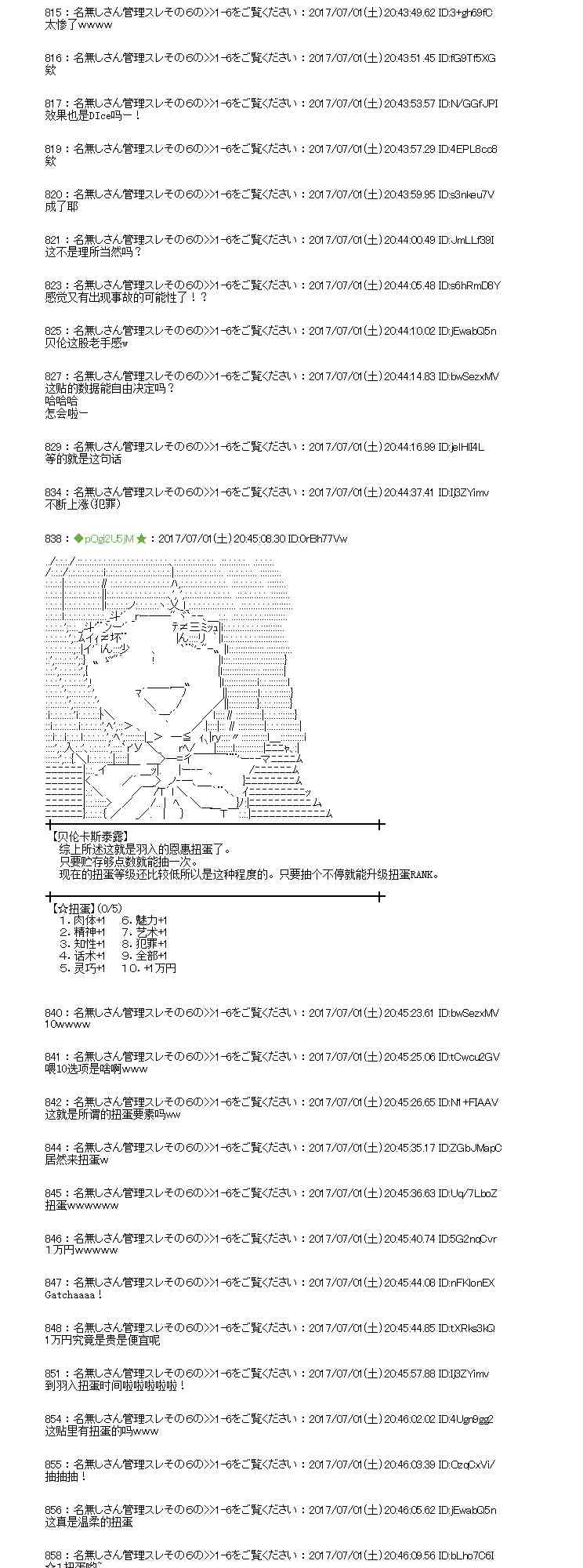 1话0