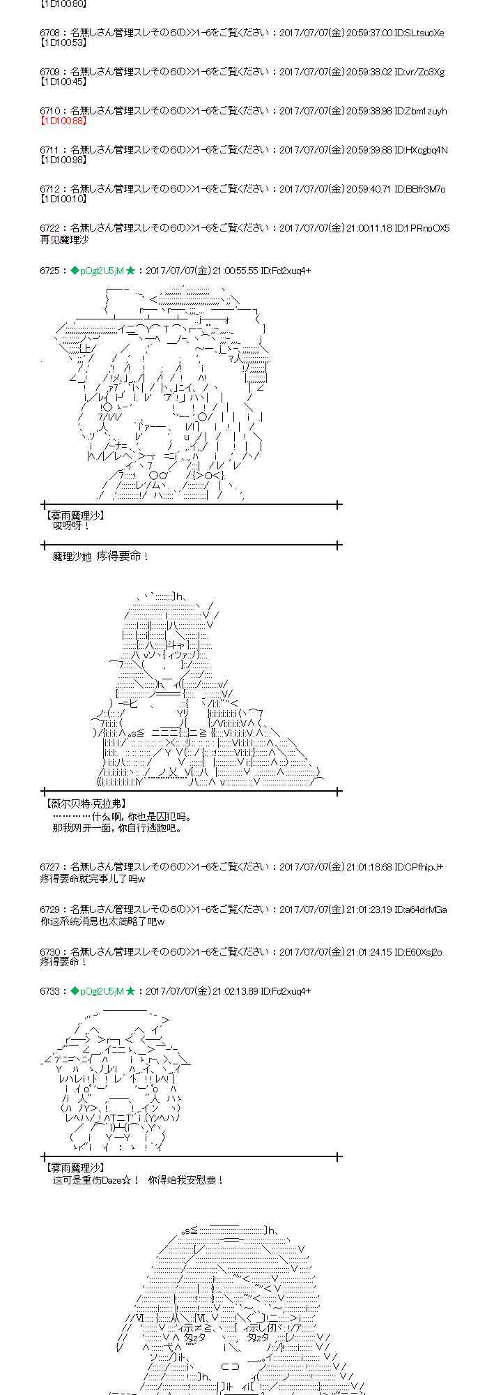 7话1