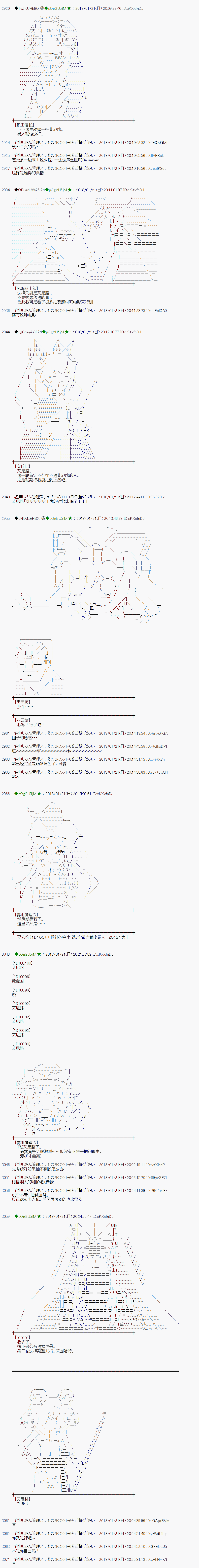 第182话1