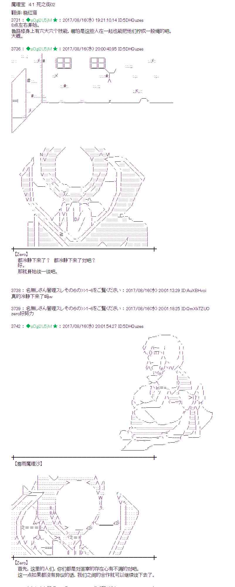 41话0