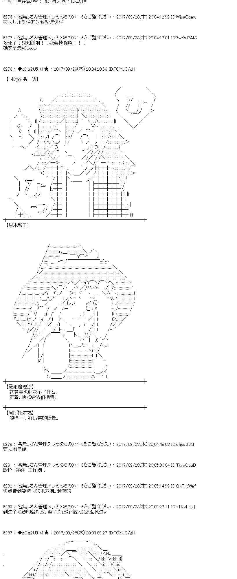 80话2