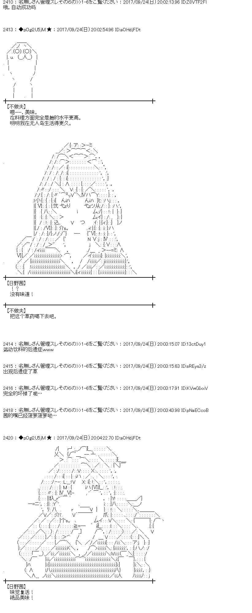 76话1