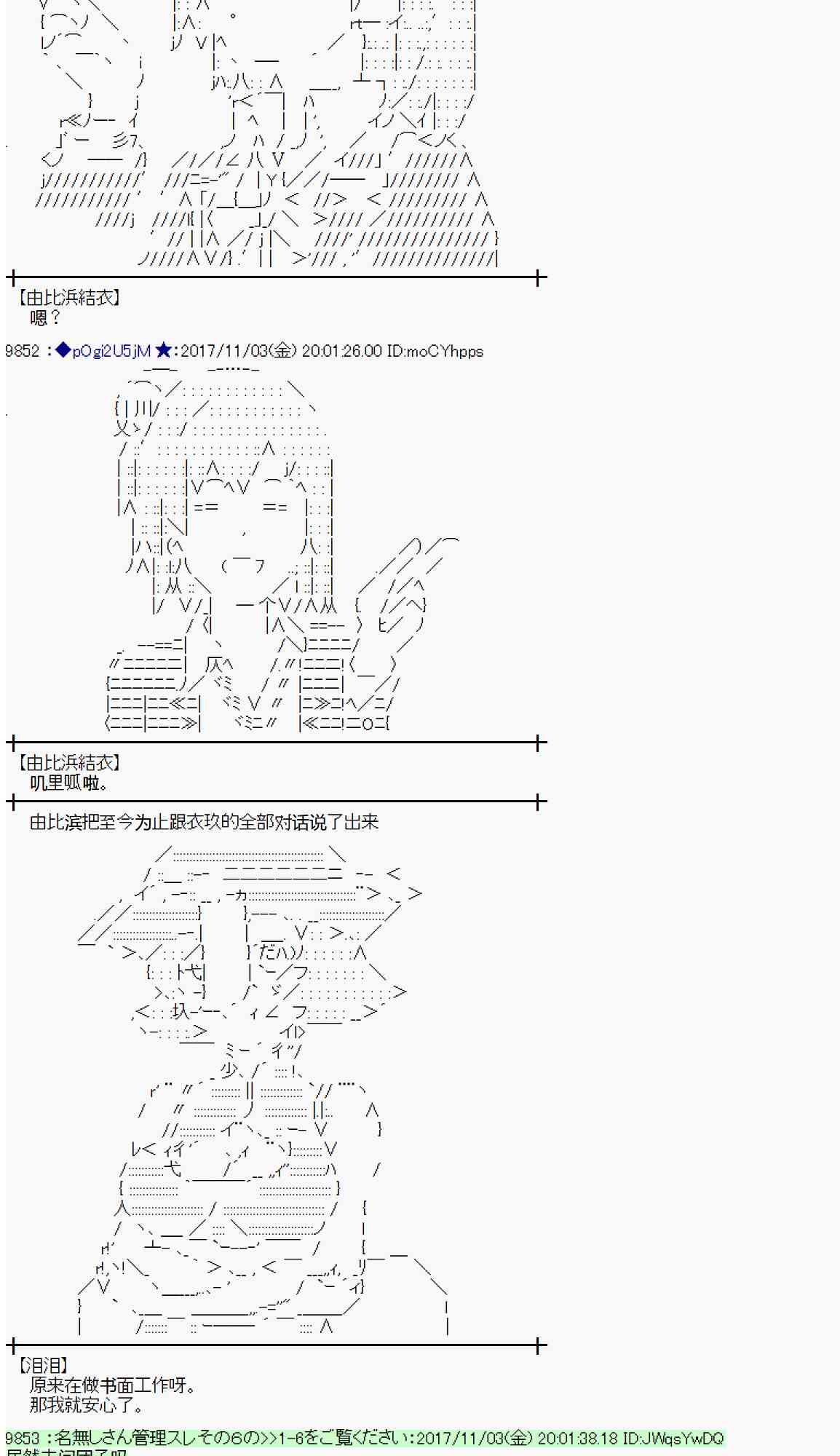 113话1