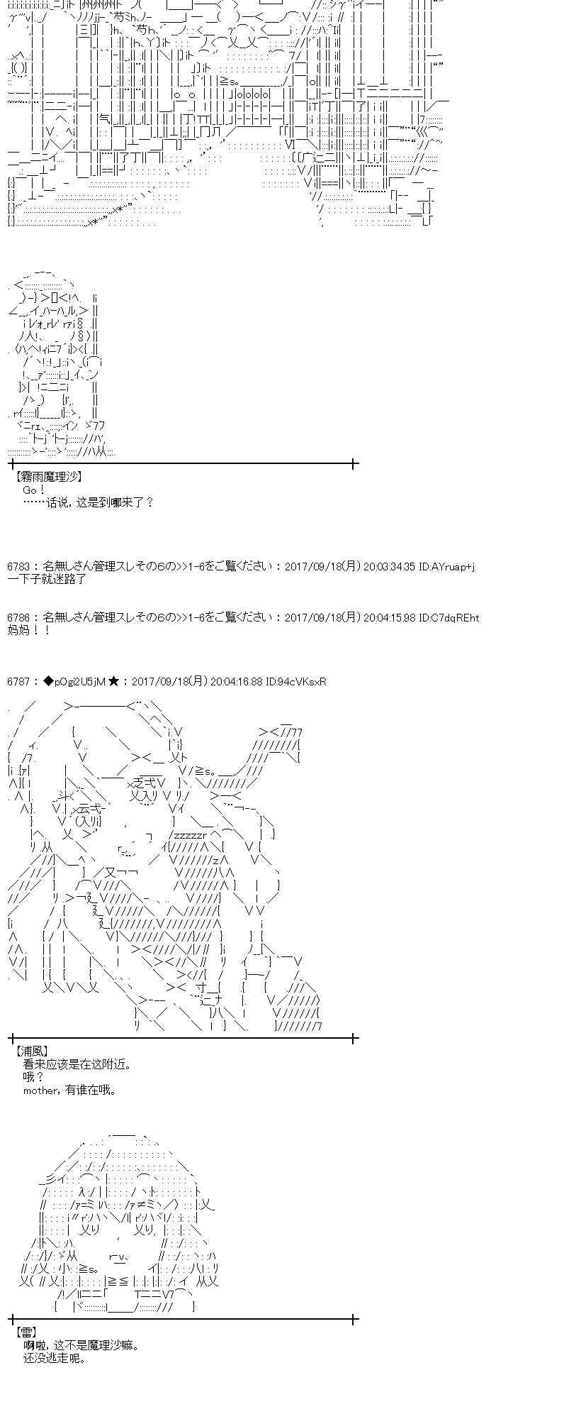 16话1