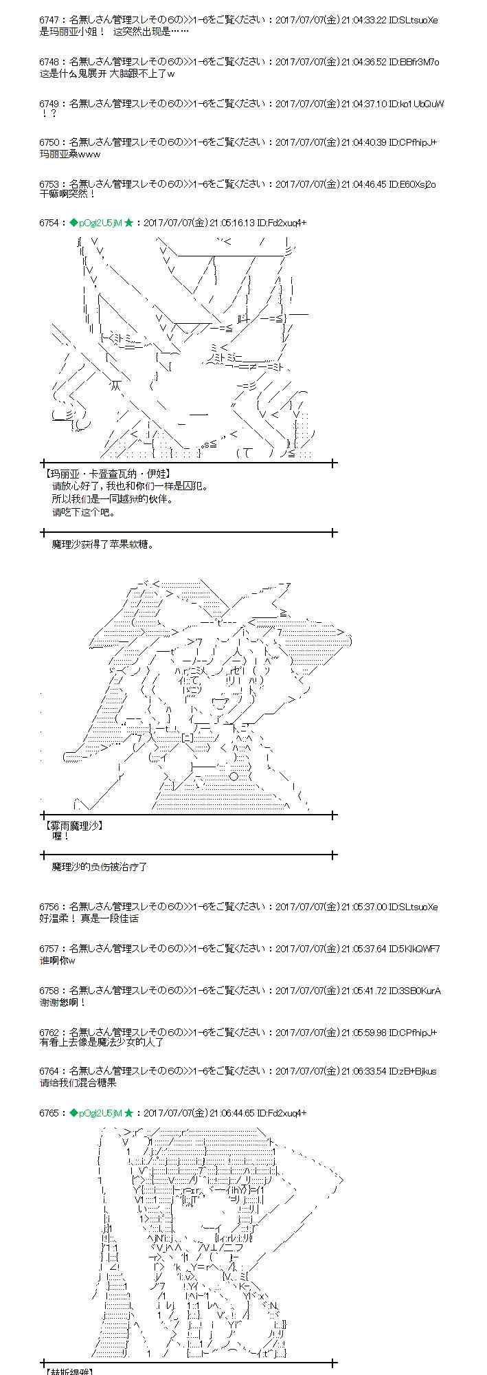 7话4