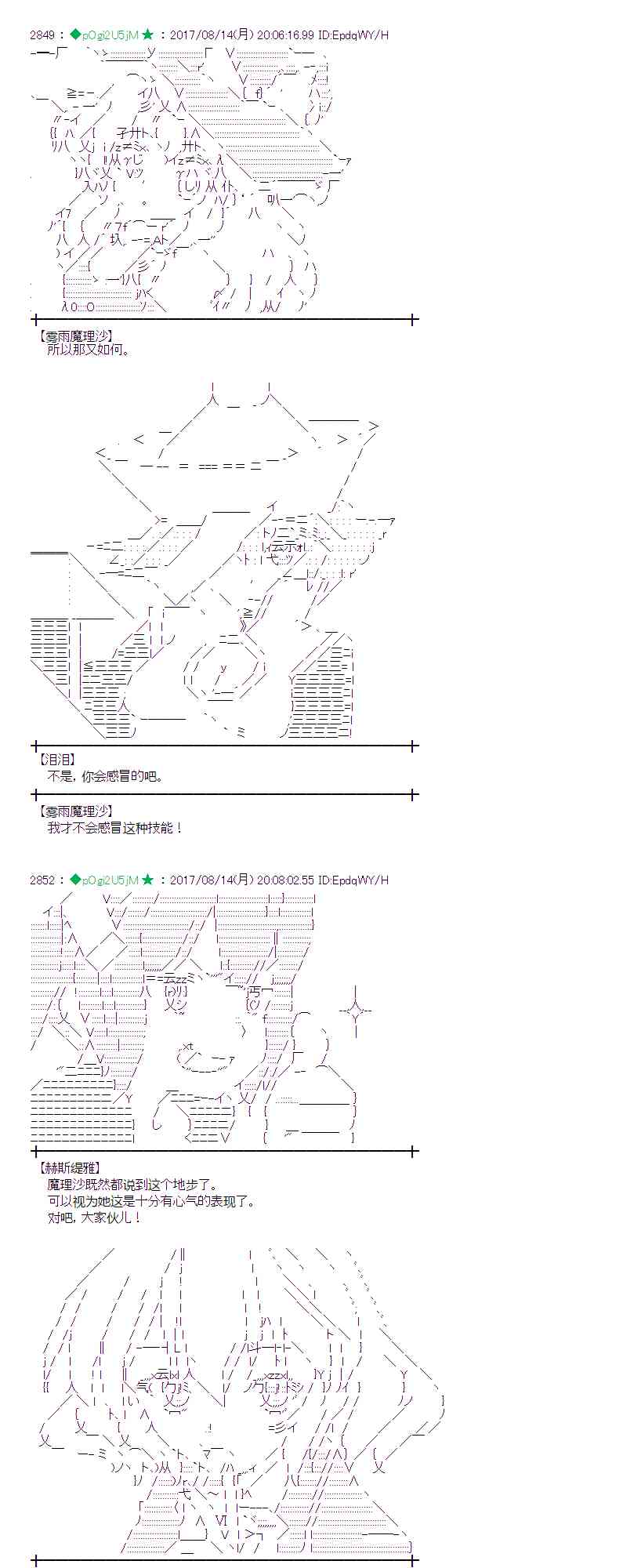 39话2