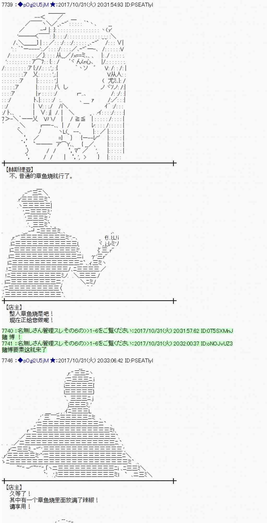 110话0