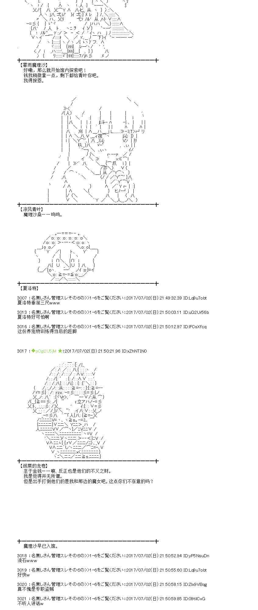 2话2