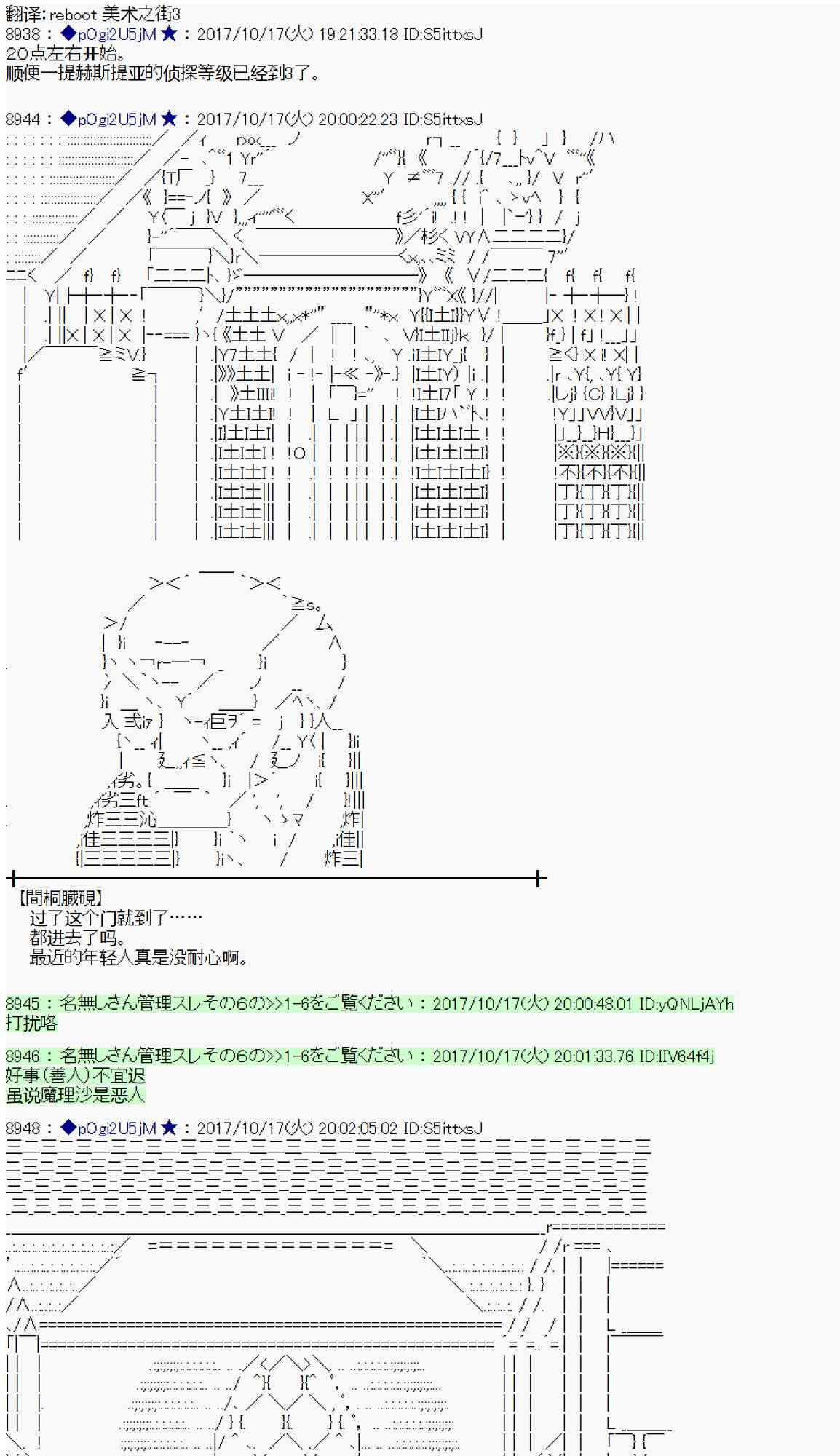 97话0