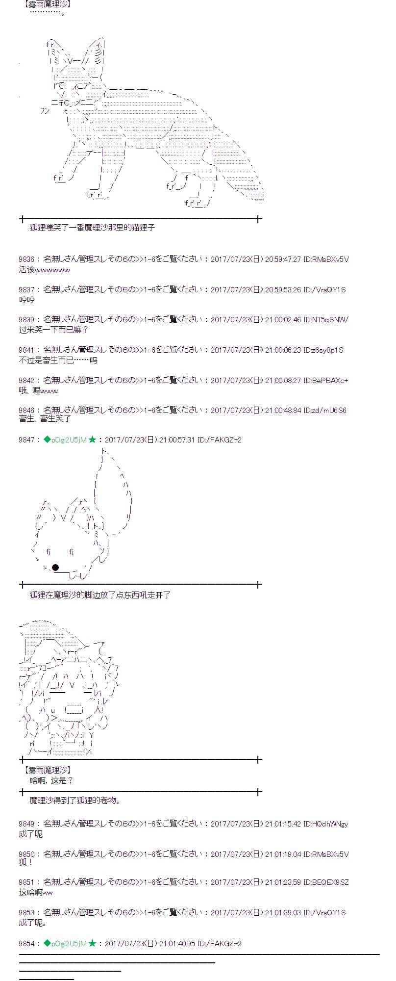 22话4