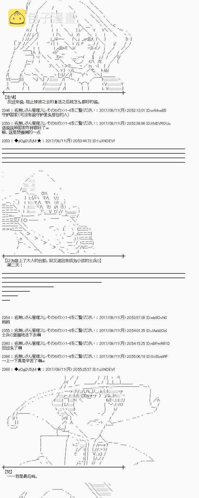 65话0