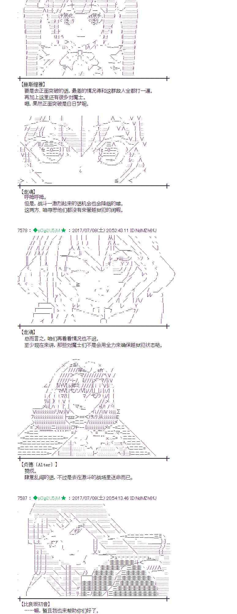 8话0