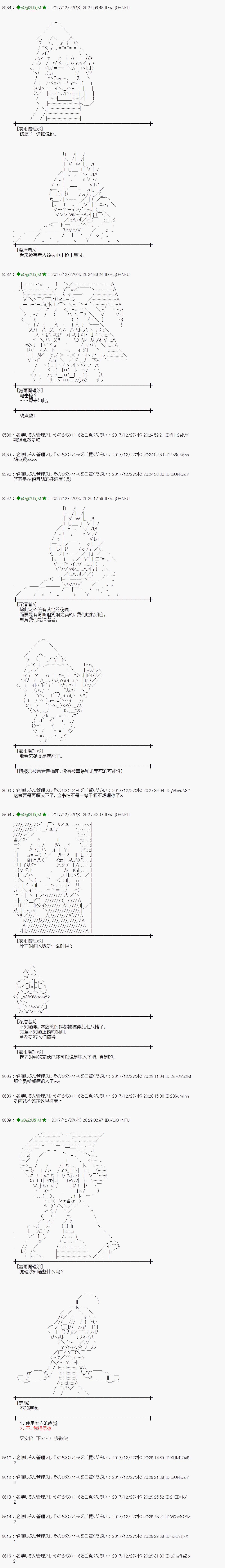 第164话3