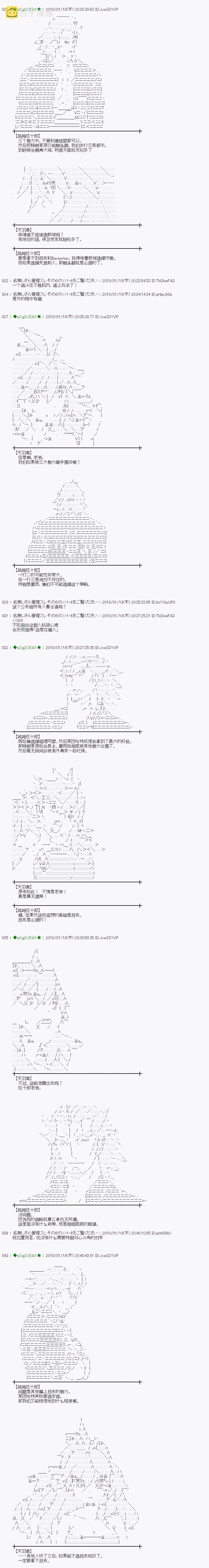 第180话3