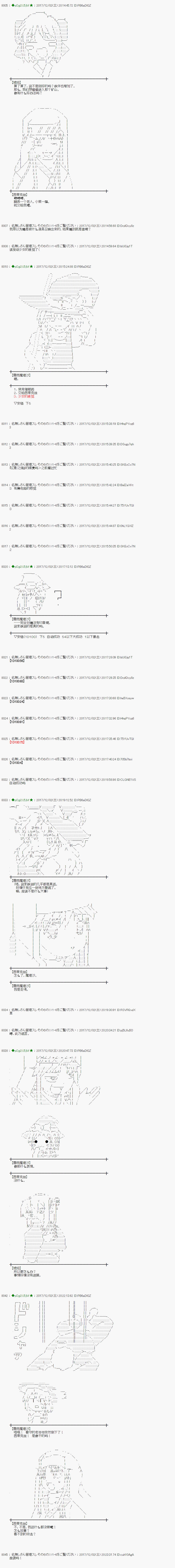 第140话2