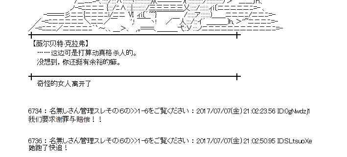 7话2