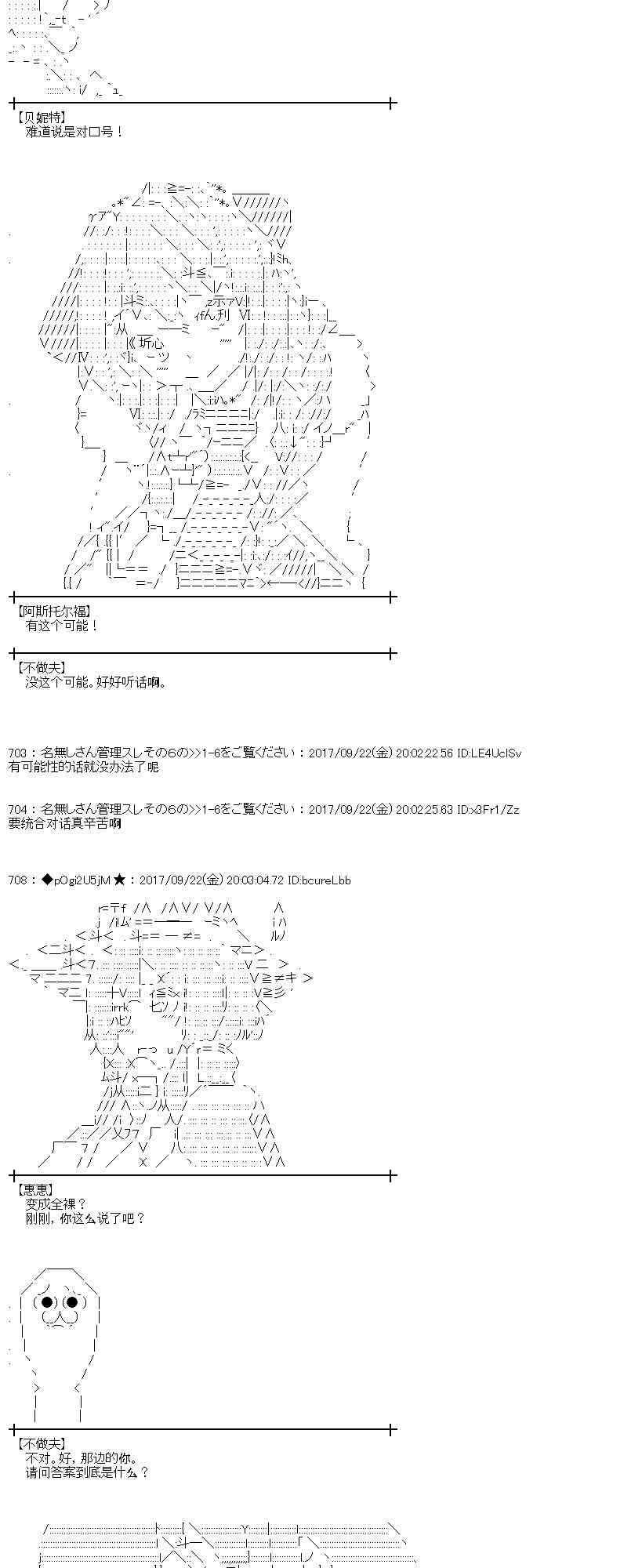74话1