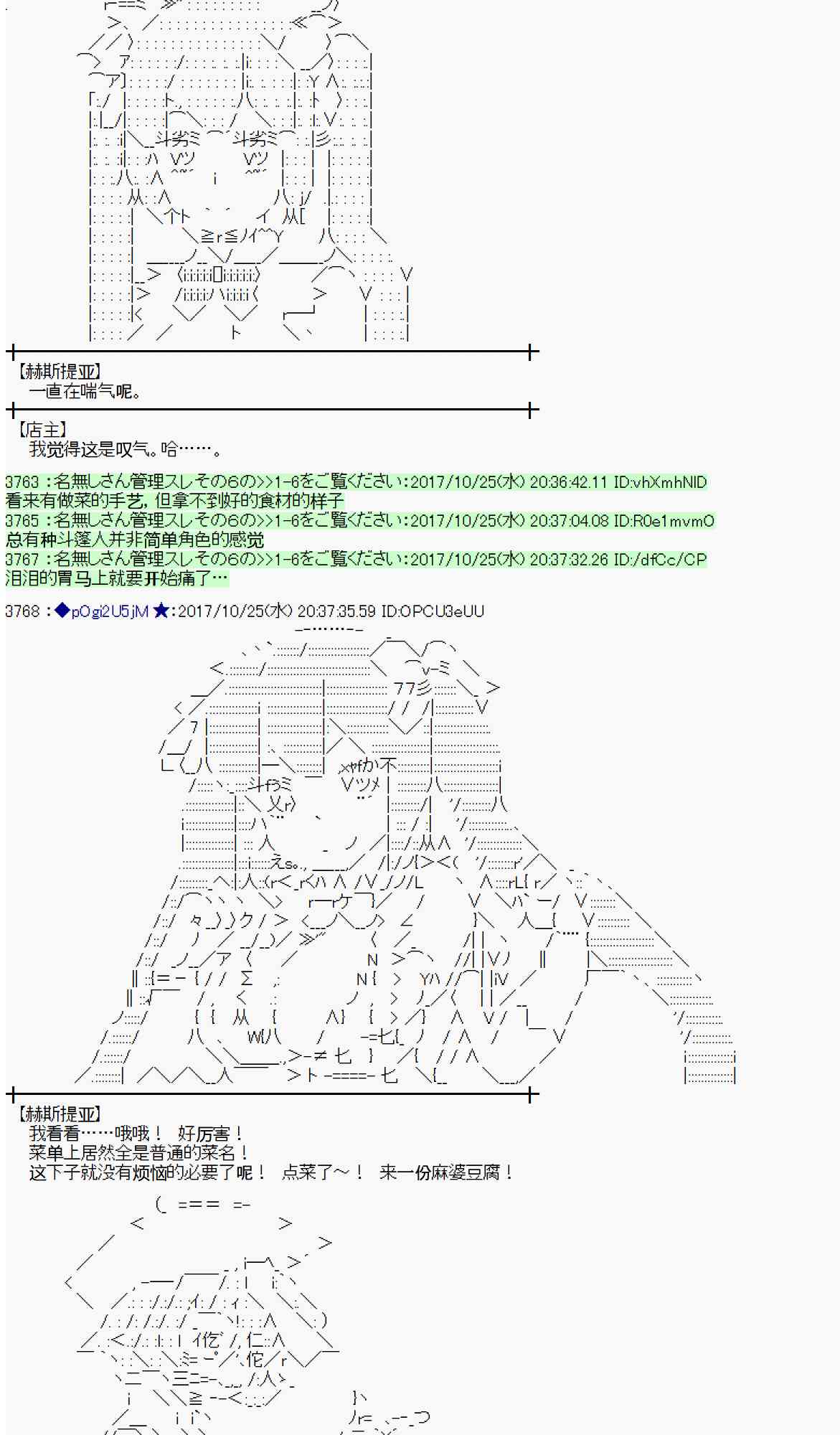 104话1