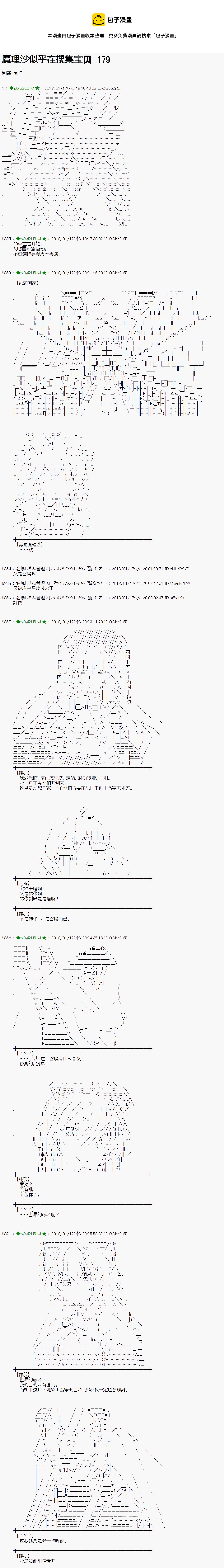 第179话0