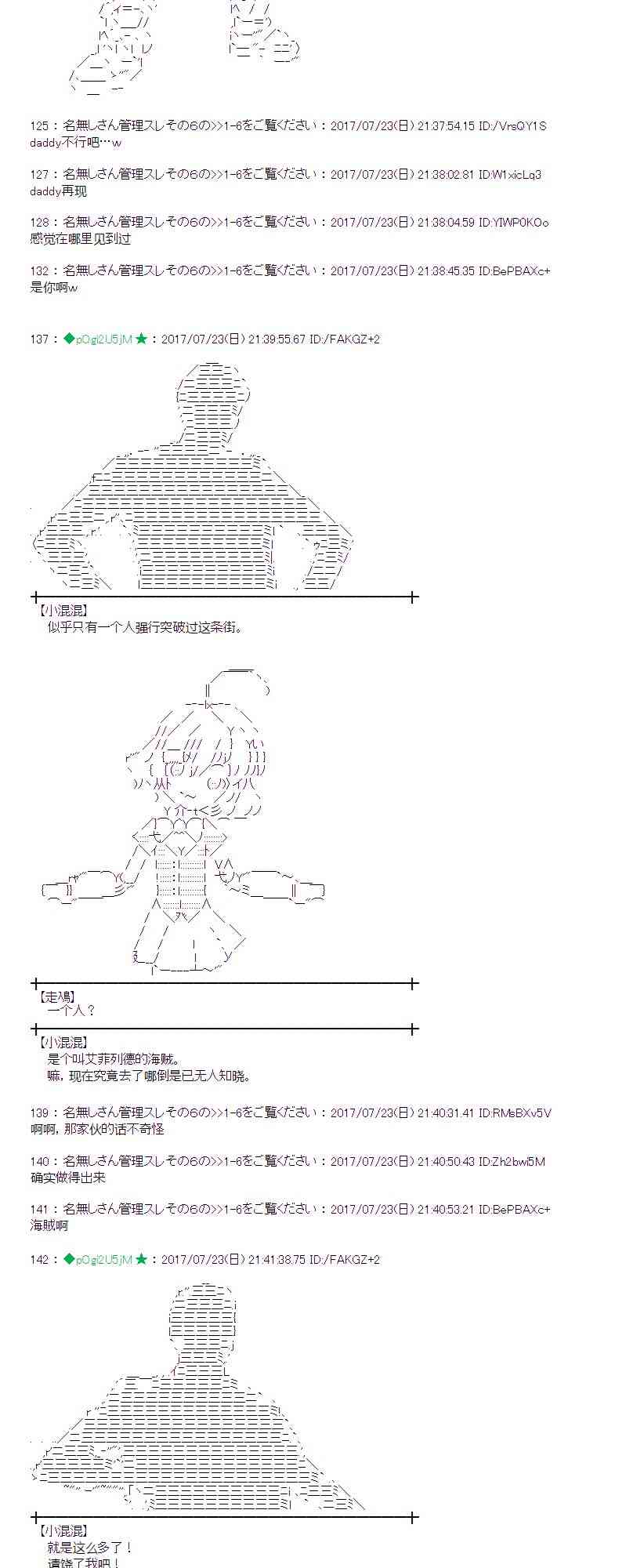 22话0
