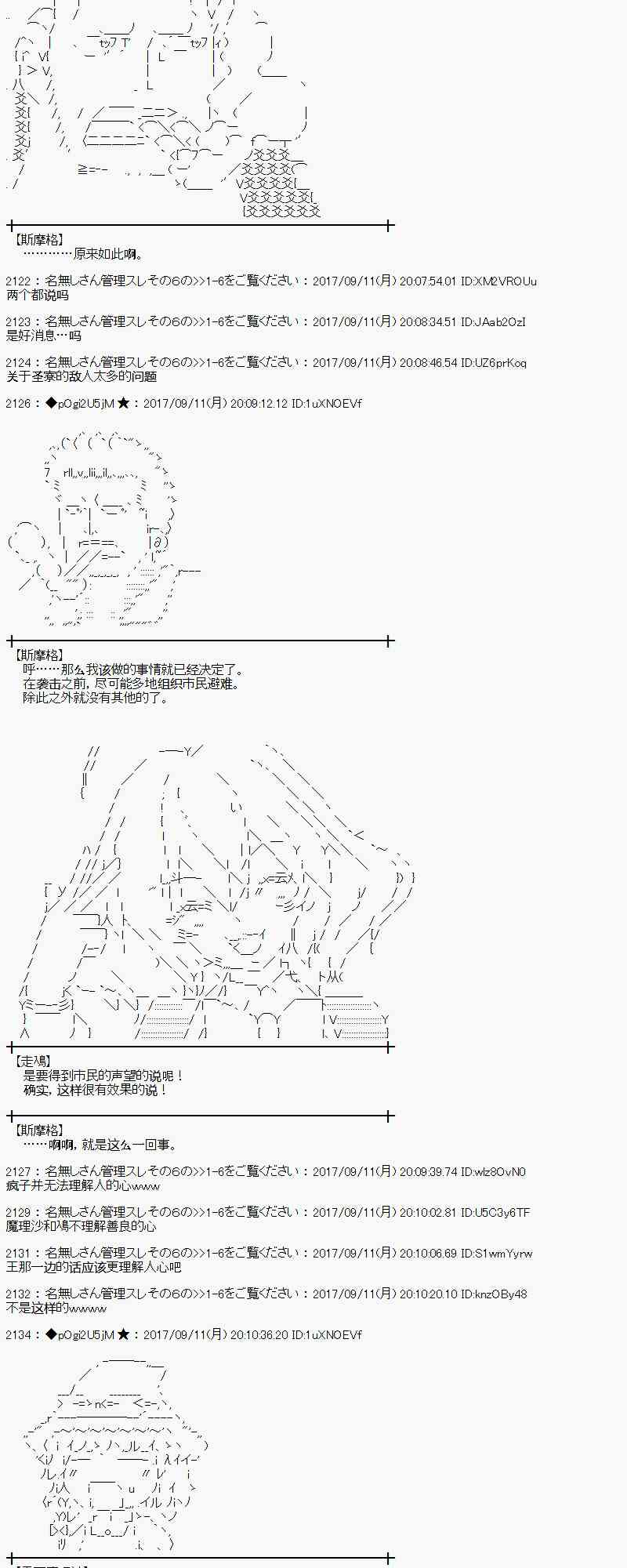 65话3
