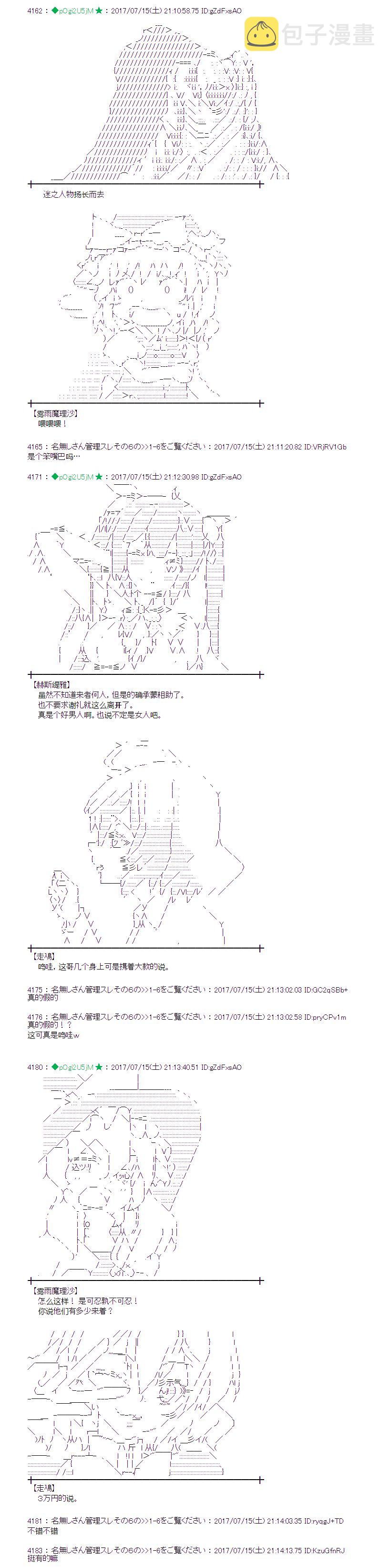 医疗之街011
