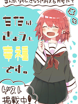 第123话2