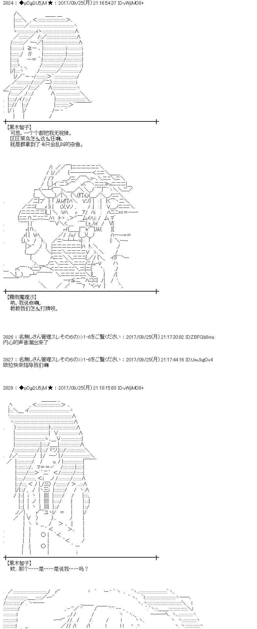 77话0