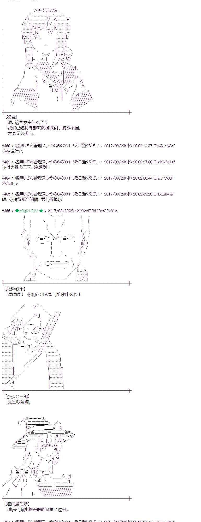 48话2