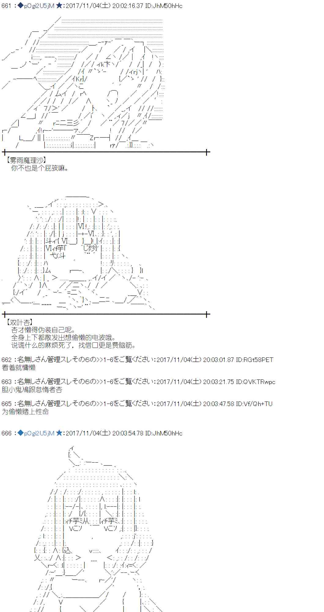114话1
