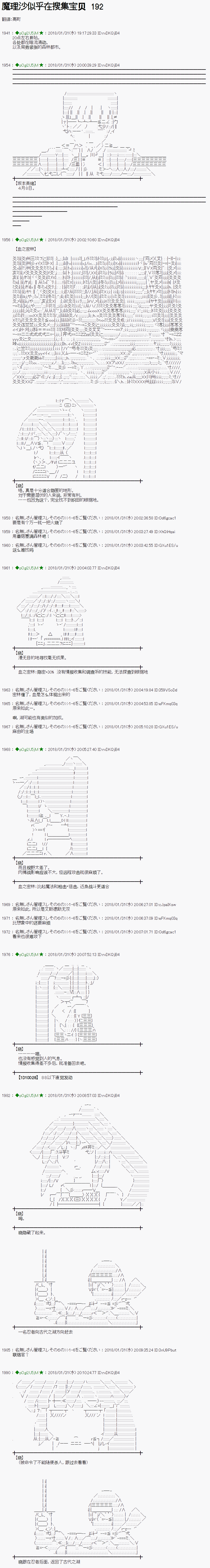 第192话0