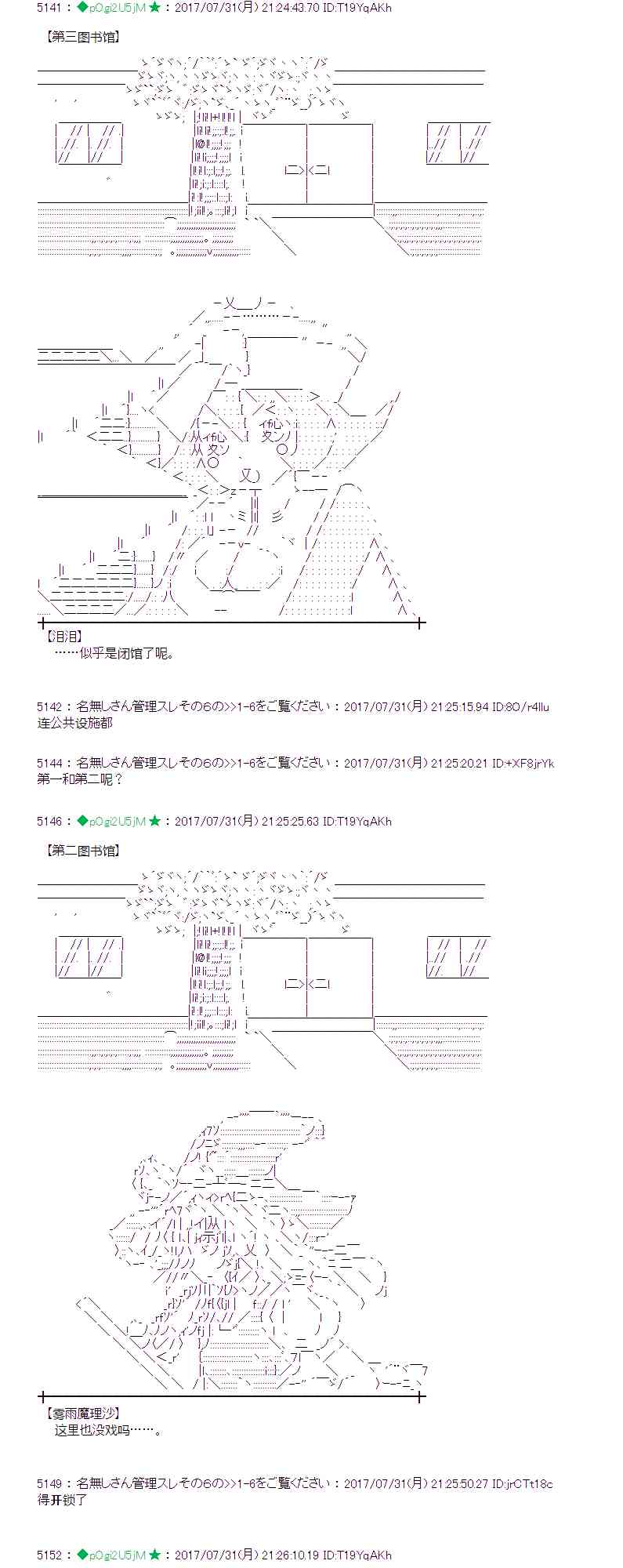 29话0
