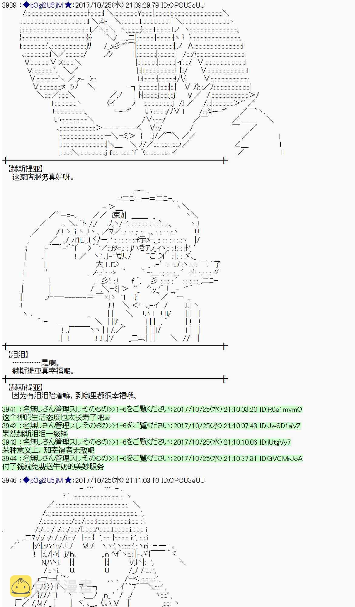 104话3