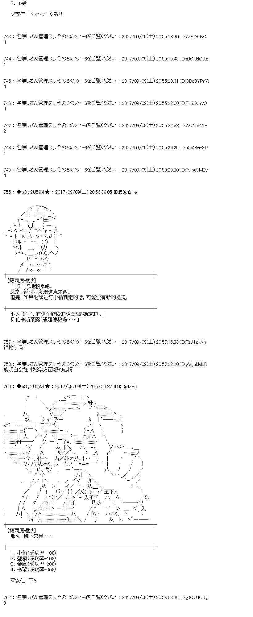 63话4