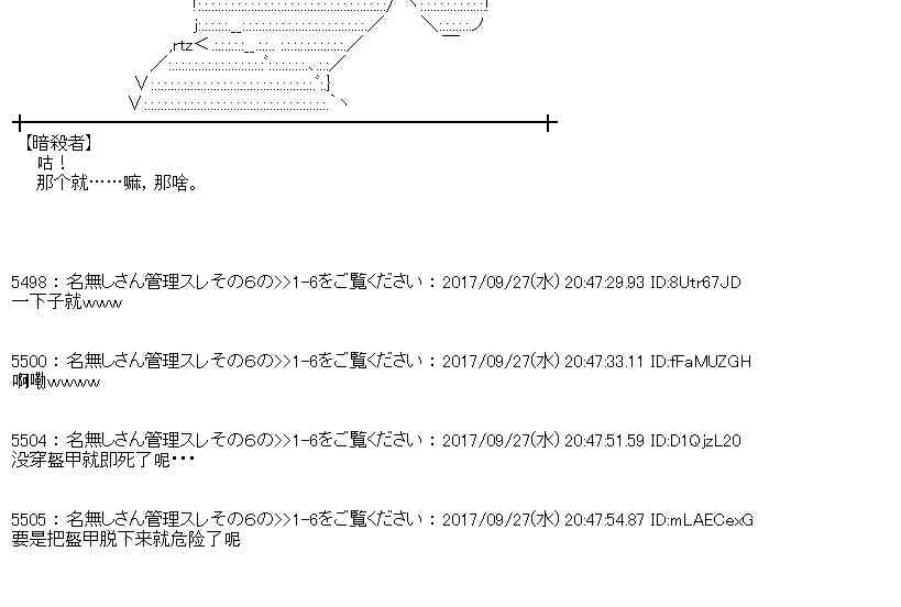 79话4