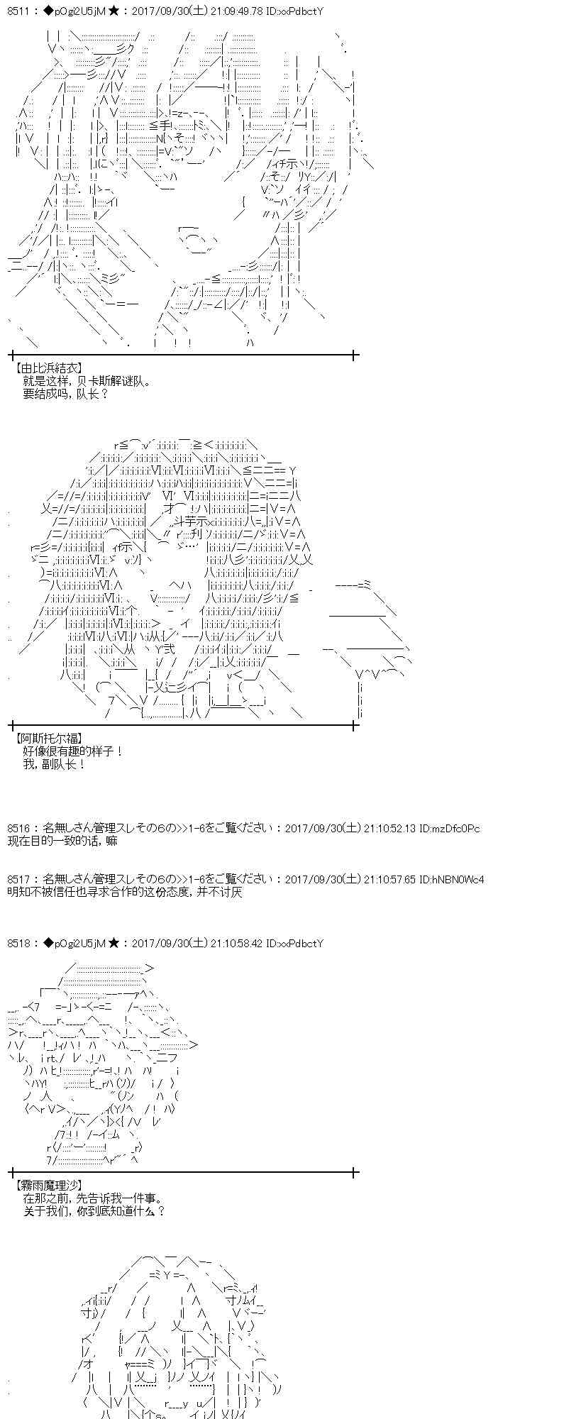 82话0