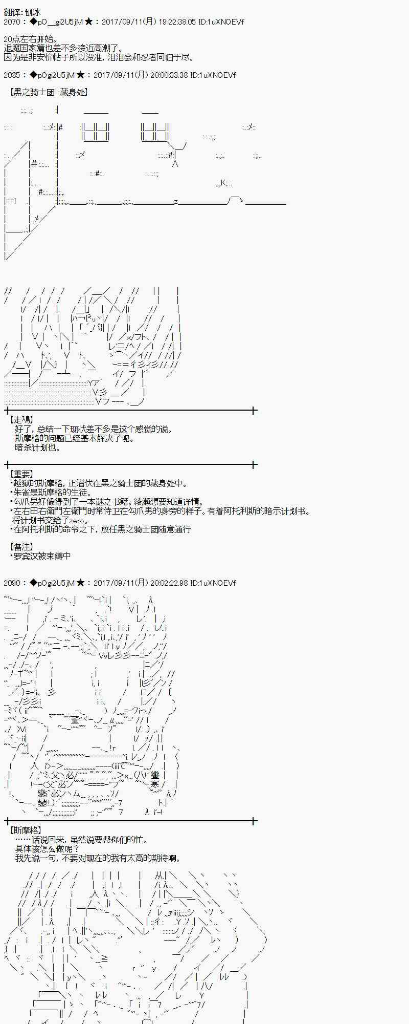 65话0
