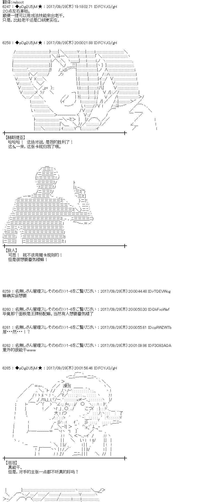 80话0
