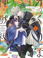 第169话3