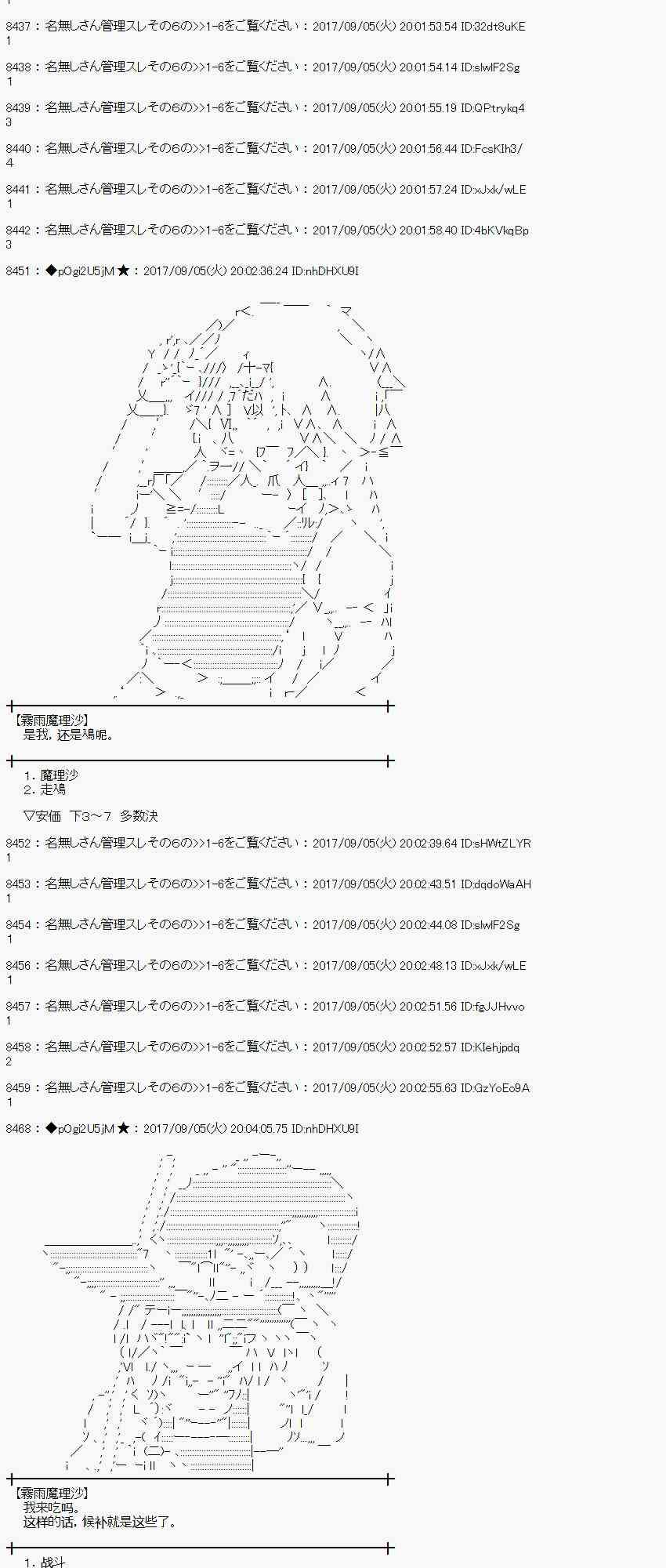 60话1
