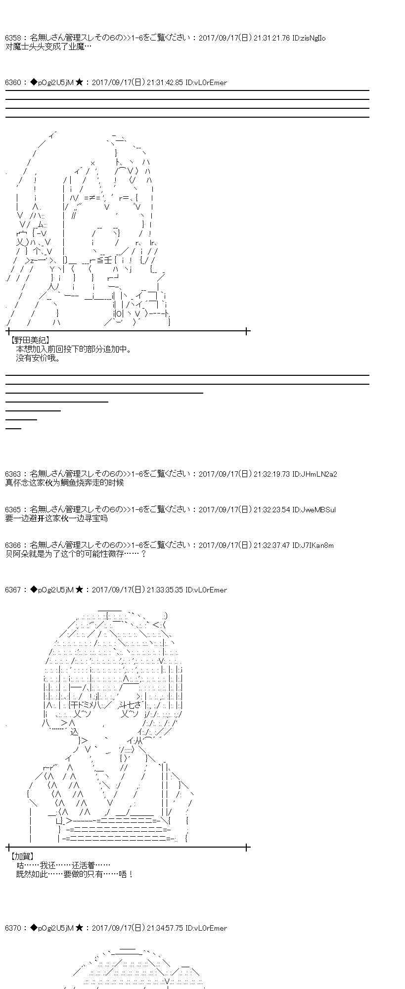 15话2