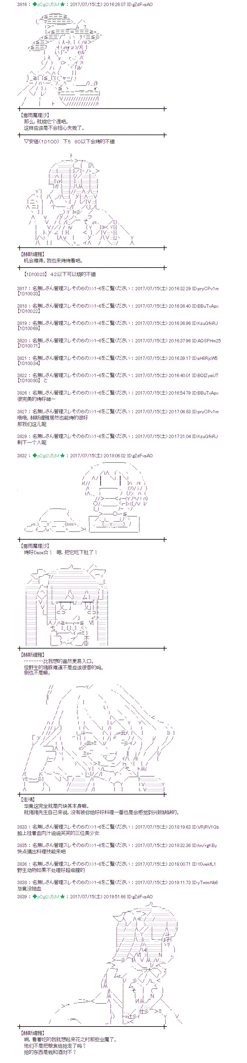 医疗之街014